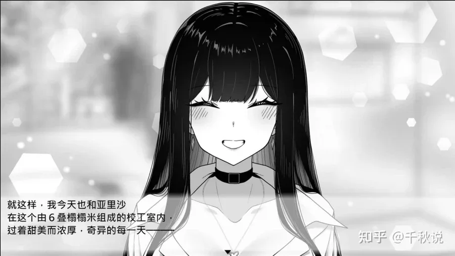 在校工室與JK共度的日常 在校工室與JK共度的日常免费下载安卓版 封面图