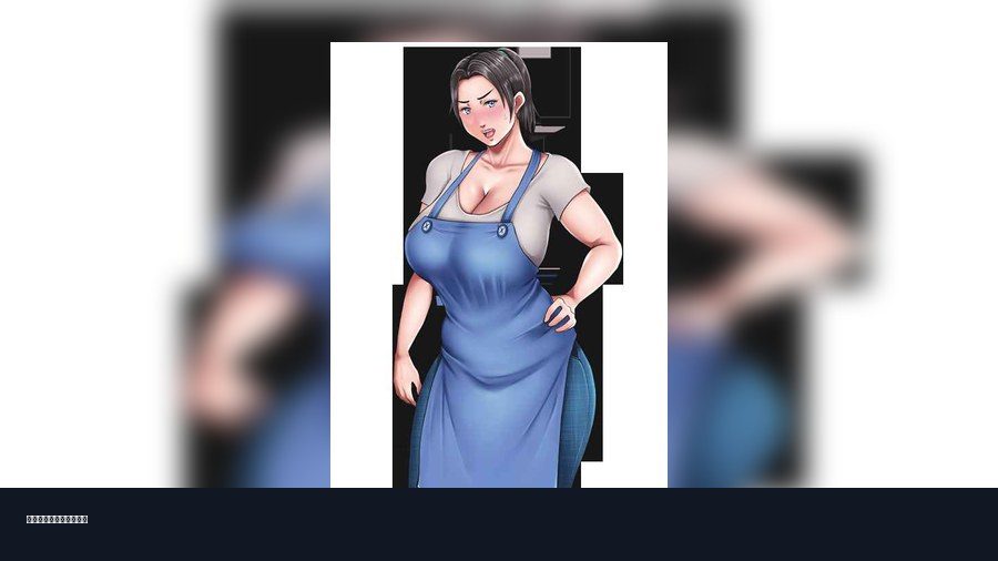 我妈妈跪地道歉的那一天 操作界面 专题图